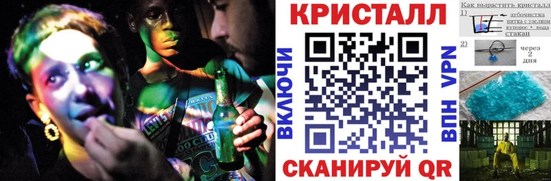 ссылка на мегу tor  Волоколамск  АМФ 97% 