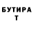 Амфетамин Розовый Totalpolarfox