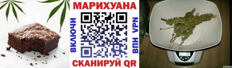Печенье с ТГК марихуана  Волоколамск 