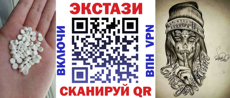 цена наркотик  Волоколамск  Экстази TESLA 