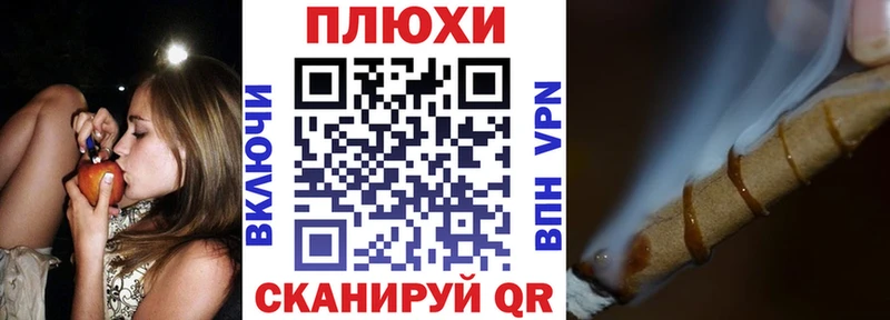 ГАШИШ Cannabis  Волоколамск 