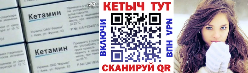 hydra tor Волоколамск КЕТАМИН ketamine купить