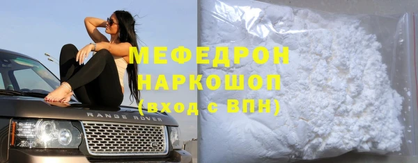 бутират Бугульма