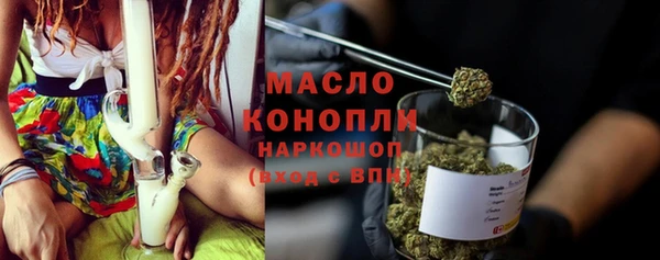 соль курить ск Бронницы