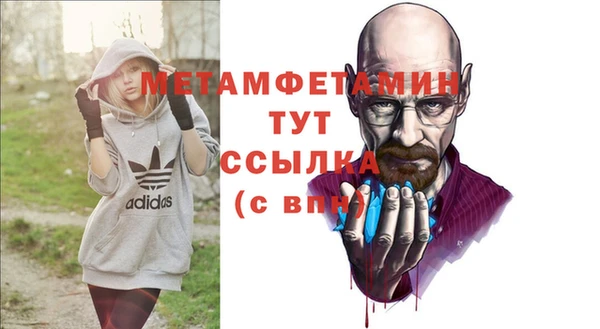 бутират Бугульма