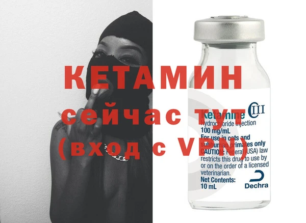 синтетический гашиш Верхний Тагил