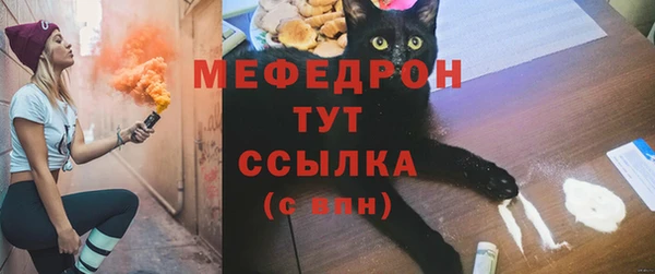 бутират Бугульма