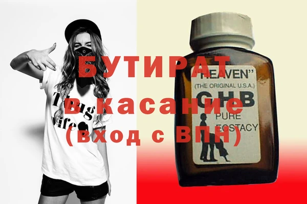 mdma Бородино
