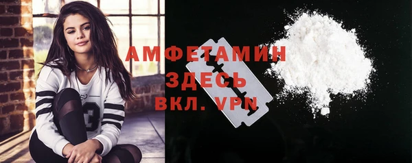 бутират Бугульма