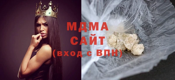 соль курить ск Бронницы