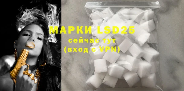 mdma Бородино