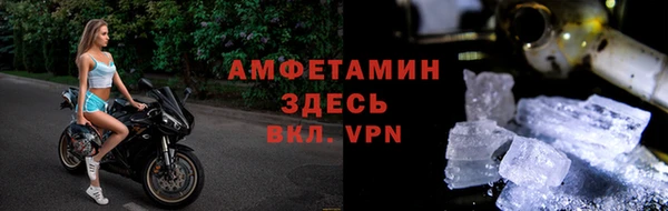 mdma Бородино