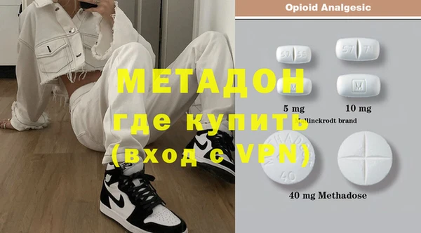 соль курить ск Бронницы