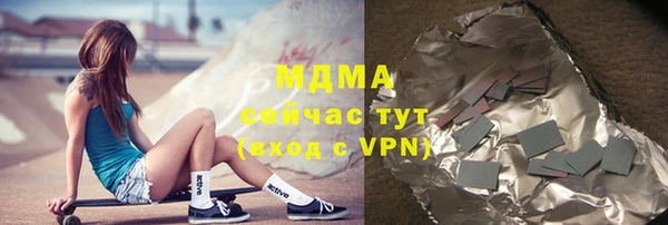 соль курить ск Бронницы