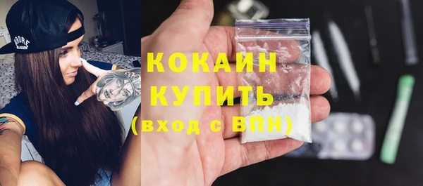 бутират Бугульма