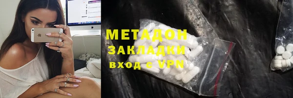 бутират Бугульма