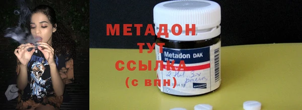 соль курить ск Бронницы