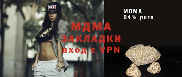 mdma Бородино