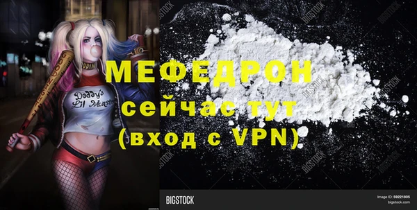 бутират Бугульма