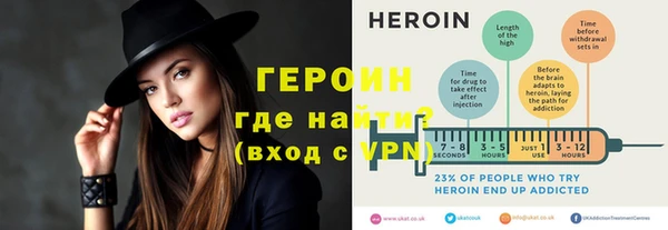 mdma Бородино