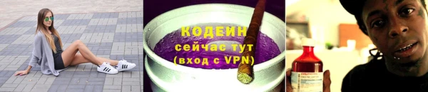 соль курить ск Бронницы