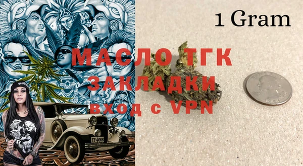 mdma Бородино