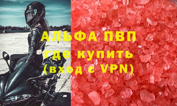 соль курить ск Бронницы