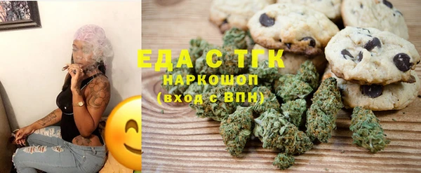 синтетический гашиш Верхний Тагил