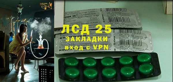 бутират Бугульма