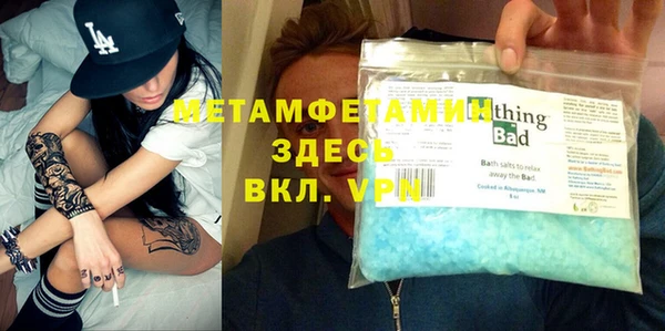 соль курить ск Бронницы