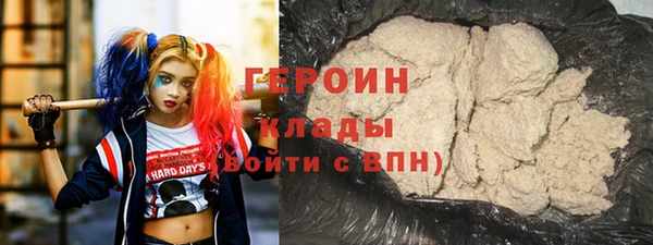 соль курить ск Бронницы
