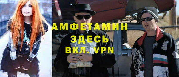 бутират Бугульма