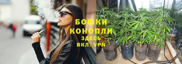 соль курить ск Бронницы