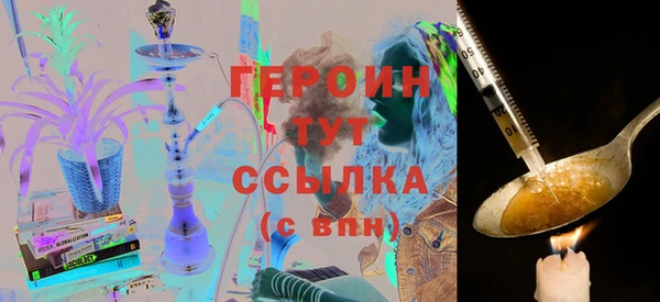 mdma Бородино