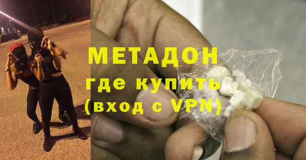 соль курить ск Бронницы