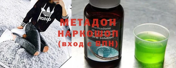 соль курить ск Бронницы