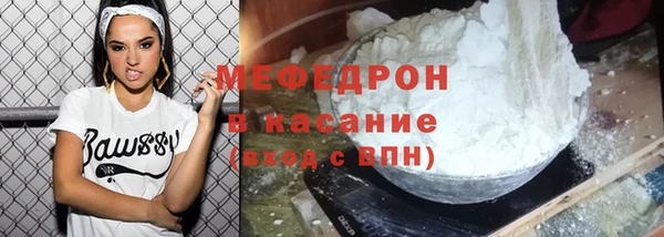 соль курить ск Бронницы