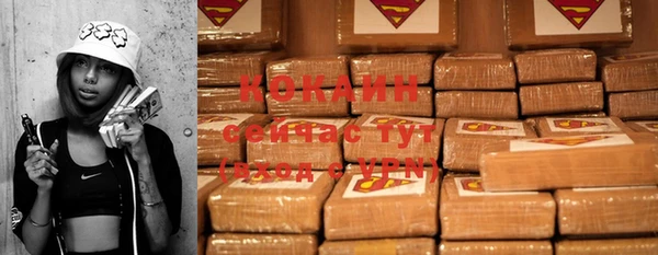 соль курить ск Бронницы