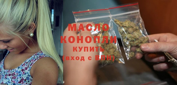 соль курить ск Бронницы