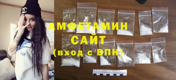 mdma Бородино
