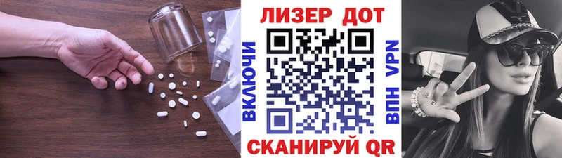 Лсд 25 экстази ecstasy где купить наркотик МЕГА ТОР Волоколамск