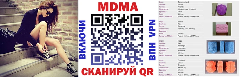 МДМА Molly Волоколамск