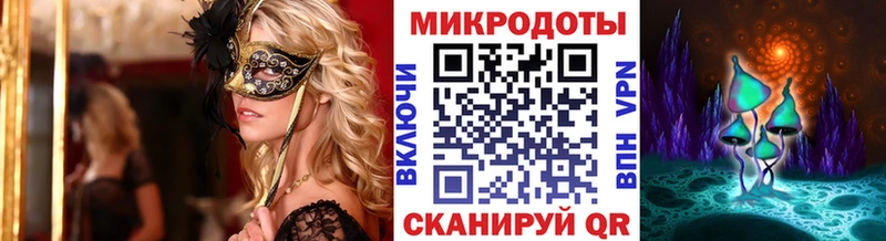 площадка телеграм  Волоколамск  Галлюциногенные грибы MAGIC MUSHROOMS  hydra ТОР 